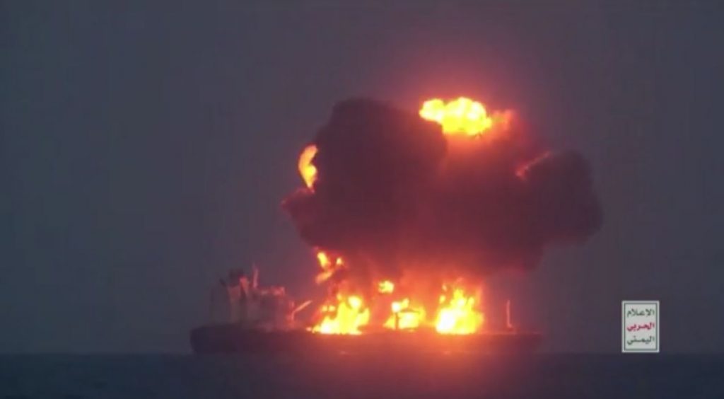 Βίντεο από το πυραυλικό χτύπημα στο ελληνόκτητο πλοίο «Sounion»