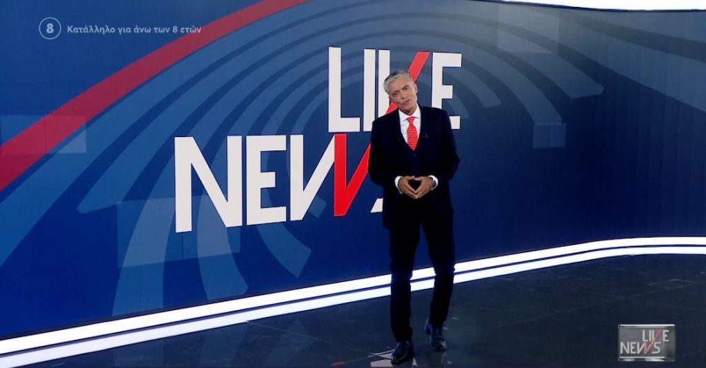 LIVE NEWS 26/08/24 - 