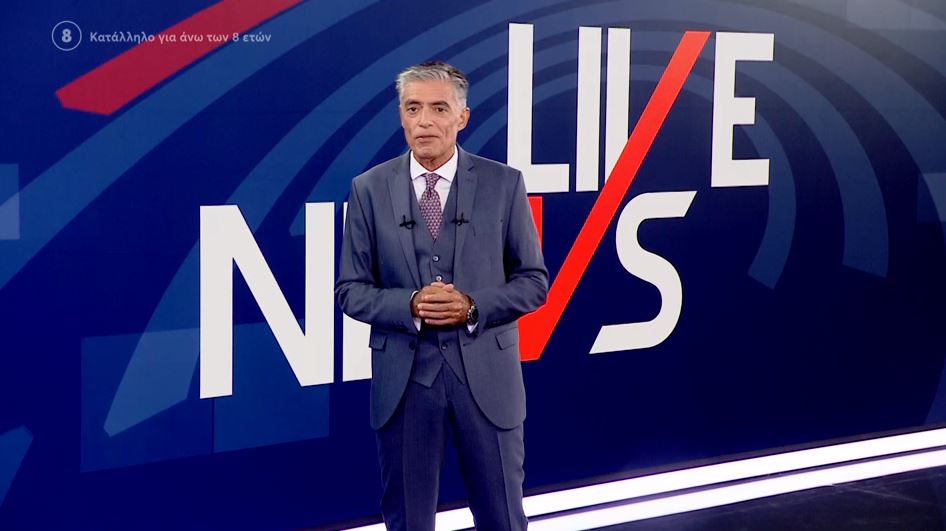 LIVE NEWS 27/08/24 - 