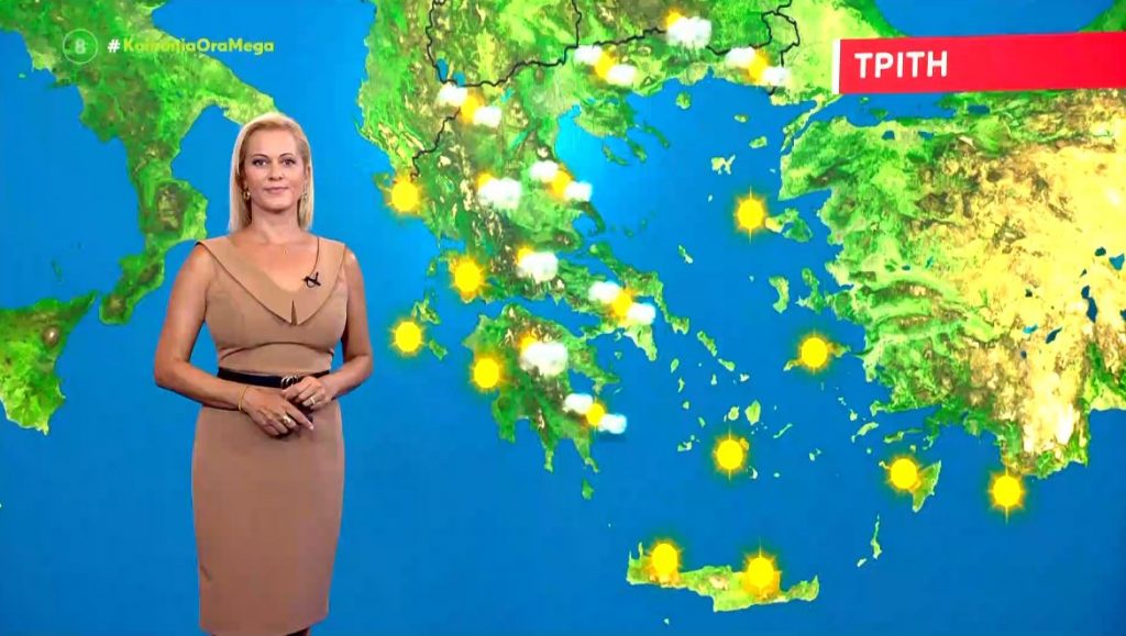 Αίθριος ο καιρός σήμερα – Η πρόγνωση της Χριστίνας Ρήγου