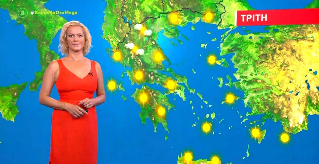 Ηλιοφάνεια σε όλη την χώρα σήμερα – Η πρόγνωση της Χριστίνας Ρήγου