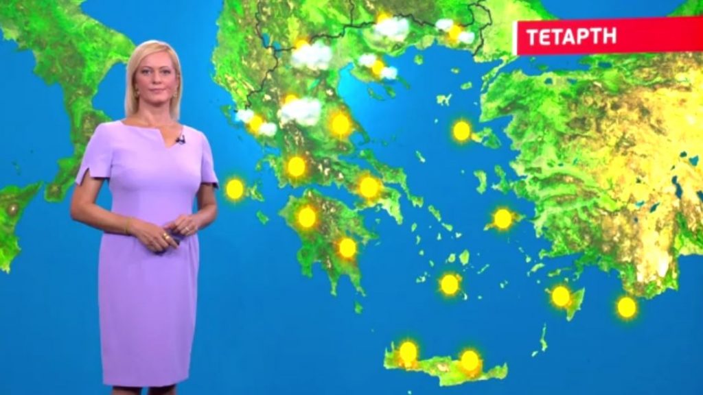 Αίθριος ο καιρός σήμερα – Η πρόγνωση της Χριστίνας Ρήγου