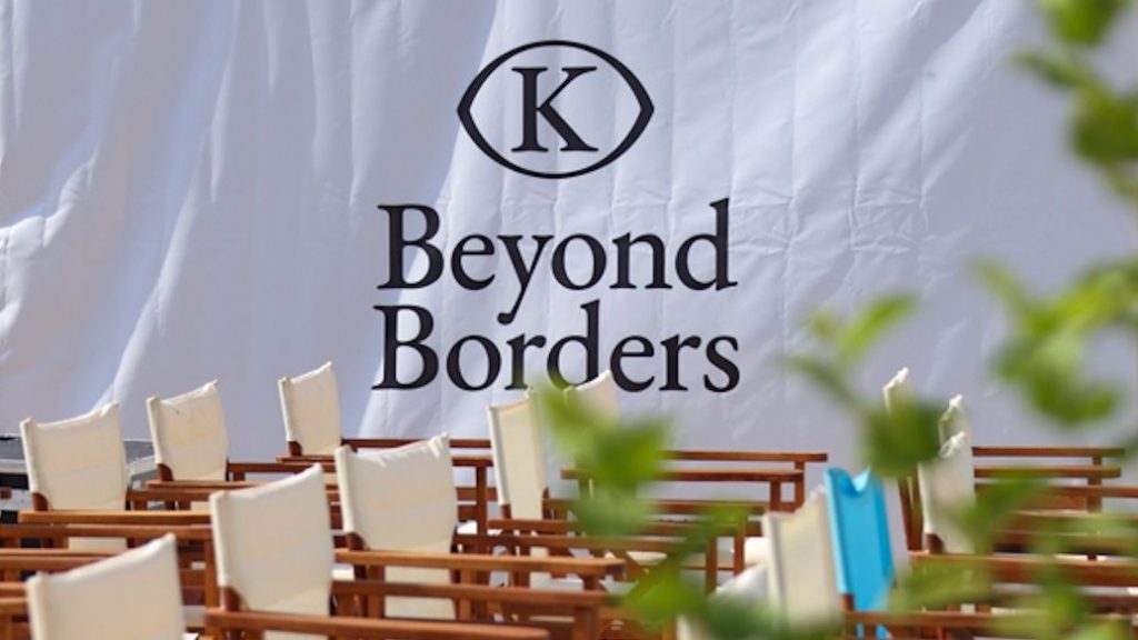 9ο Beyond Borders: Διεθνές φεστιβάλ ντοκιμαντέρ Καστελόριζου από 25 Αυγούστου έως 1 Σεπτεμβρίου