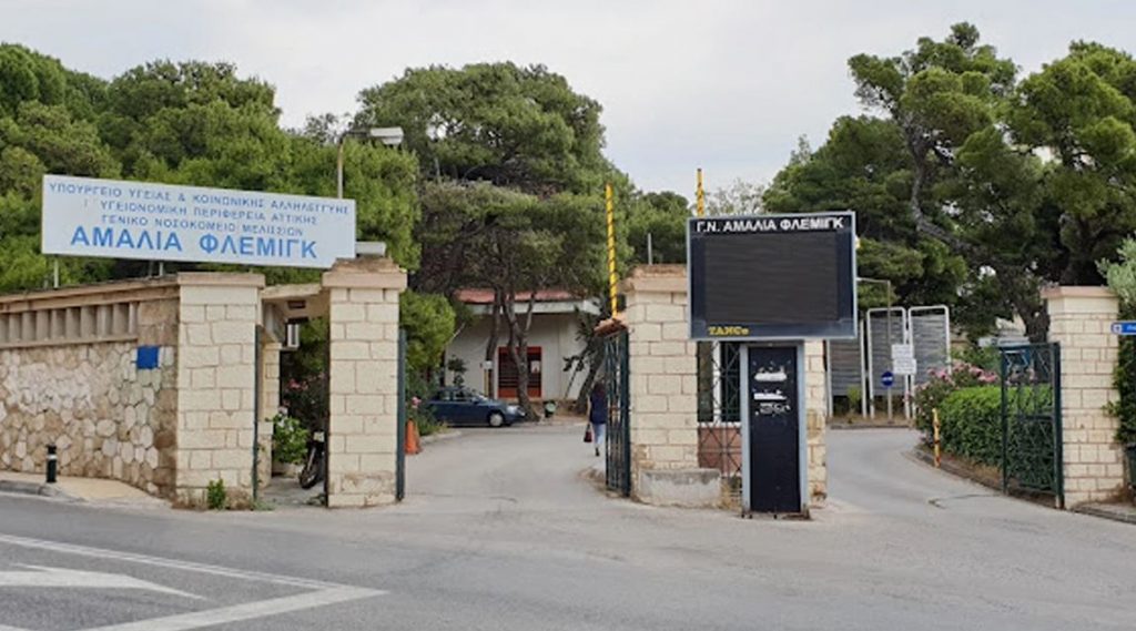 Μιχάλης Γιαννάκος: «Σε άλλη μία εθνική τραγωδία το υγειονομικό μας σύστημα στάθηκε στο ύψος των περιστάσεων»