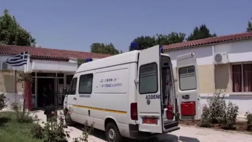 Μαγνησία: Παρέμβαση εισαγγελέα για τον θάνατο τουρίστριας έξω από αγροτικό ιατρείο