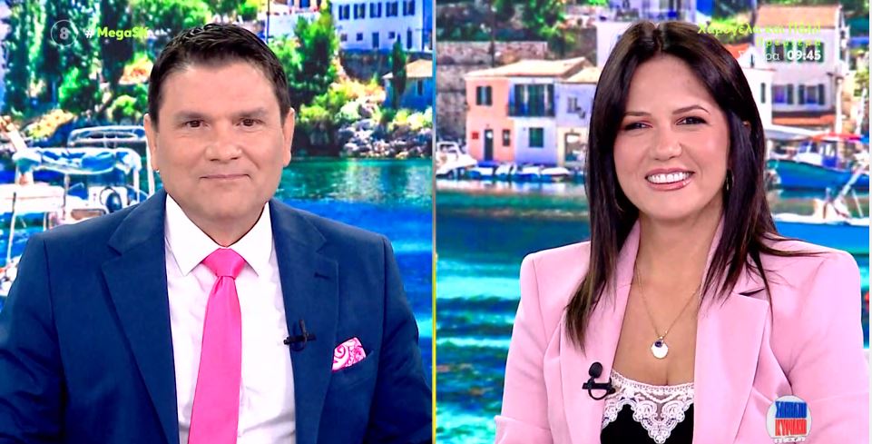 MEGA Σαββατοκύριακο 21/09/24 - 