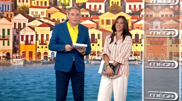 Κοινωνία Ώρα MEGA 06/09/24 - 