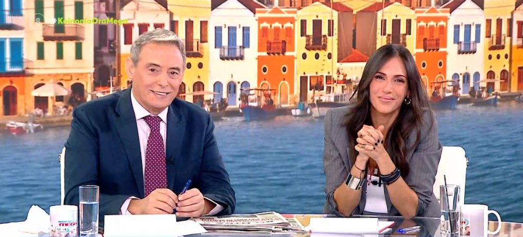 Κοινωνία Ώρα MEGA 04/09/24 - 