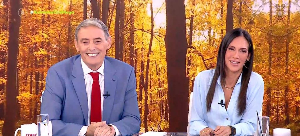 Κοινωνία Ώρα MEGA 30/09/24 - 