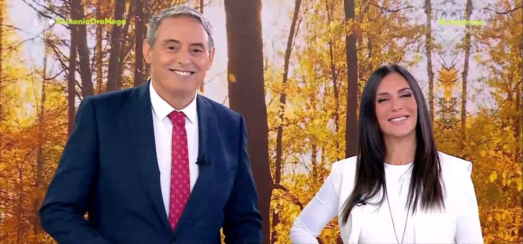 Κοινωνία Ώρα MEGA 17/09/24 - 