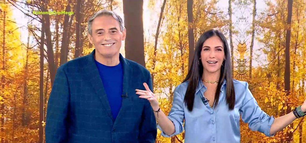 Κοινωνία Ώρα MEGA 27/09/24 - 