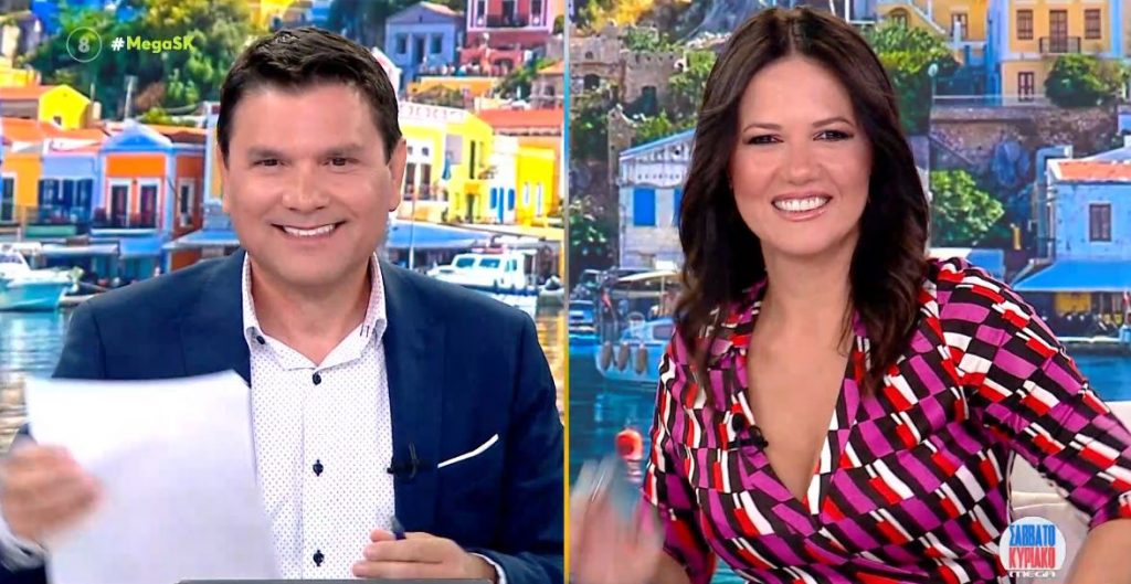 MEGA Σαββατοκύριακο 29/09/24 - 