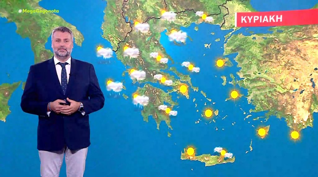 Σε αυτές τις περιοχές θα βρέξει την Κυριακή – Η πρόγνωση του Γιάννη Καλλιάνου