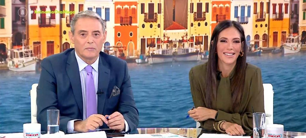 Κοινωνία Ώρα MEGA 05/09/24 - 