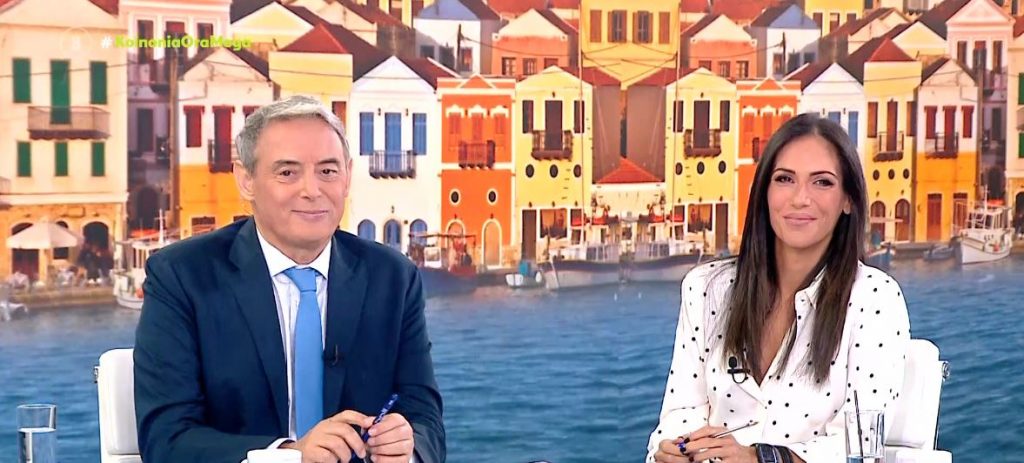 Κοινωνία Ώρα MEGA 09/09/24 - 