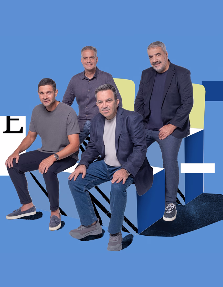 Super Μπάλα Live