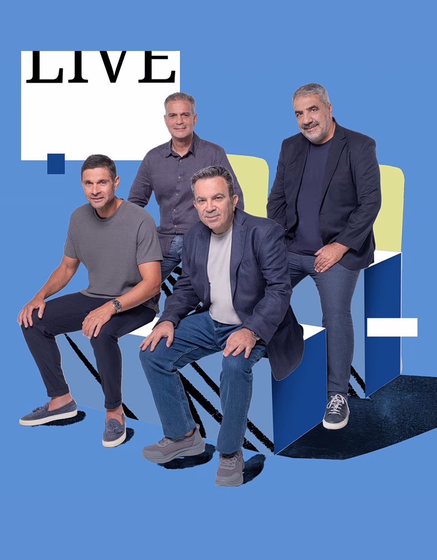 Super Μπάλα Live