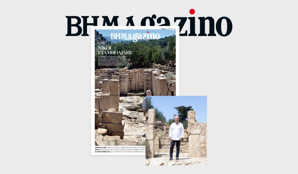 Το BHMAGAZINO ξεναγείται αποκλειστικά από τον καθηγητή Νίκο Σταμπολίδη στις Βασιλικές της Ελεύθερνας