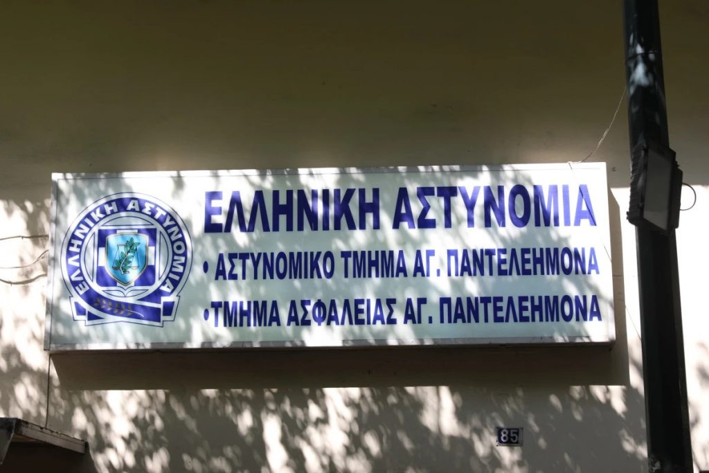 Άγιος Παντελεήμονας: Νεκρός μετανάστης στο ΑΤ – Καταγγελίες για άγριο ξυλοδαρμό