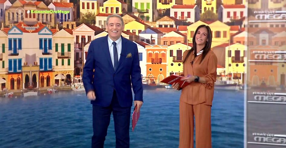 Κοινωνία Ώρα MEGA 02/09/24 - 