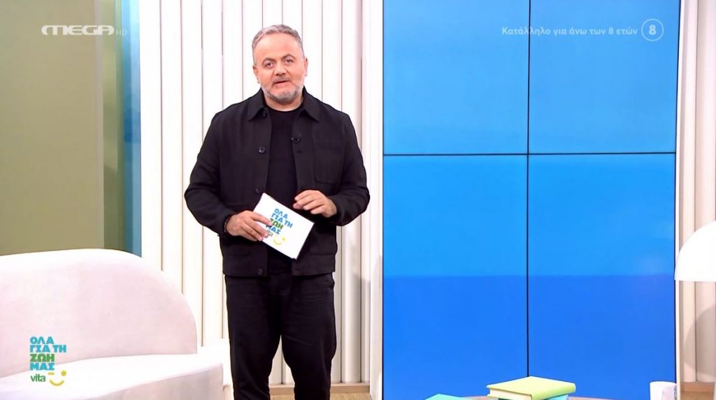 Επεισόδιο 212 - 