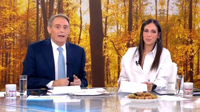 Κοινωνία Ώρα MEGA 29/10/24 - 