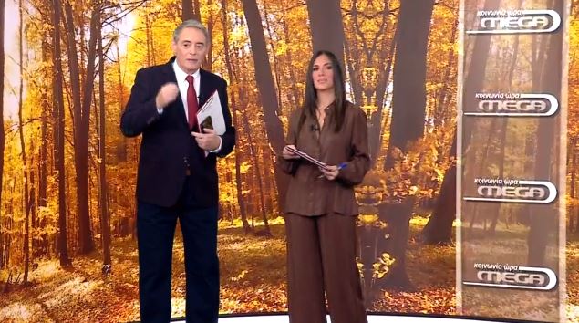 Κοινωνία Ώρα MEGA 09/10/24 - 