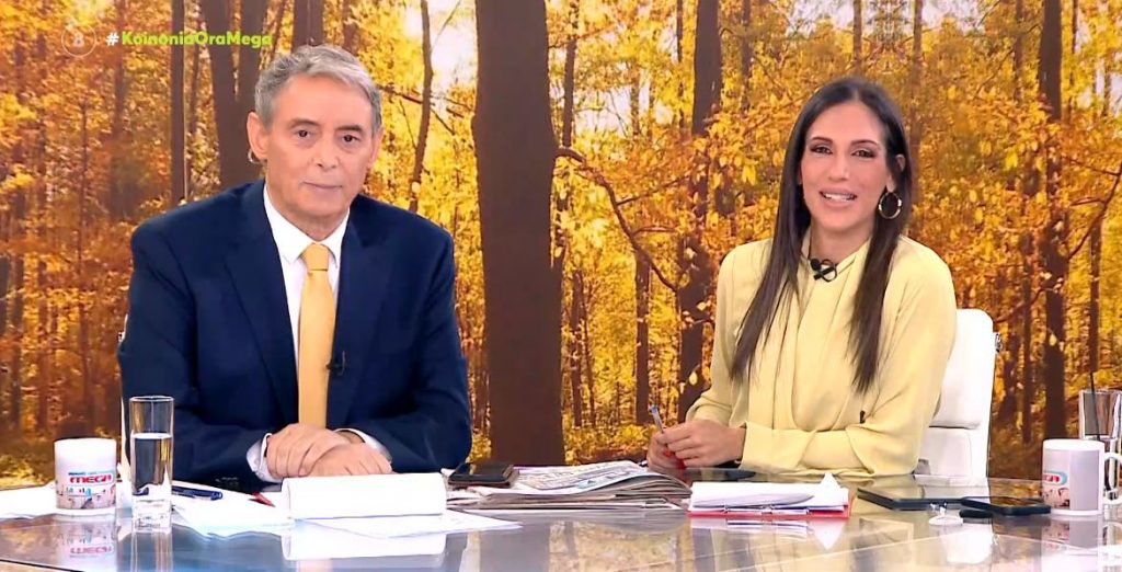 Κοινωνία Ώρα MEGA 16/10/24 - 