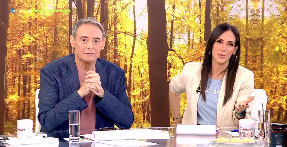 Κοινωνία Ώρα MEGA 04/10/24 - 