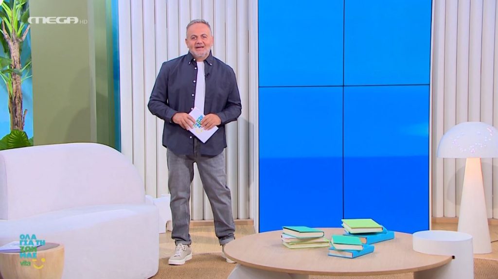 Επεισόδιο 213 - 