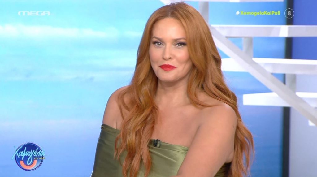 Χαμογέλα και Πάλι! (06/10/2024) - 