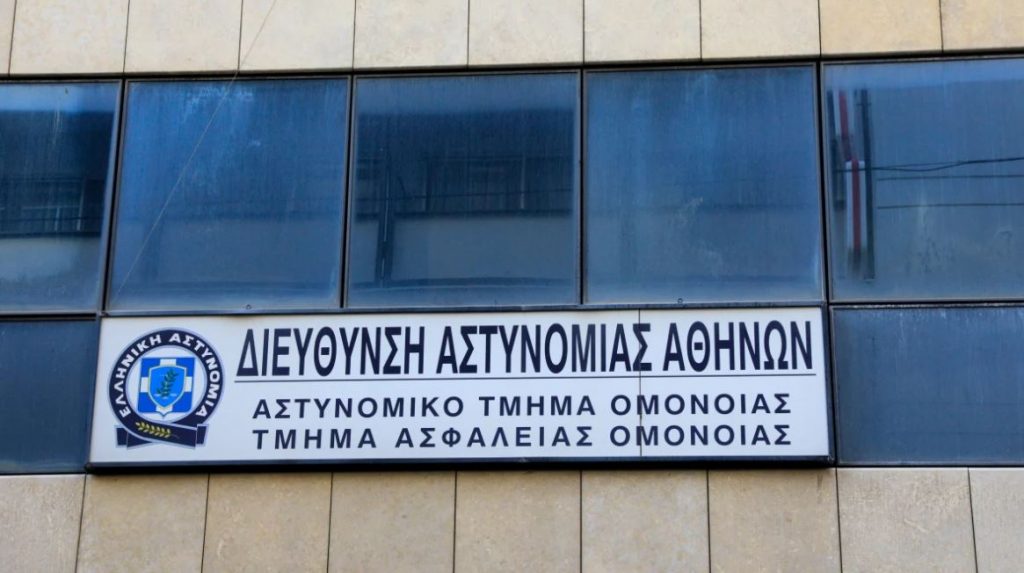 Αστυνομικό Τμήμα Ομόνοιας: 29χρονος βρέθηκε κρεμασμένος στο κελί του