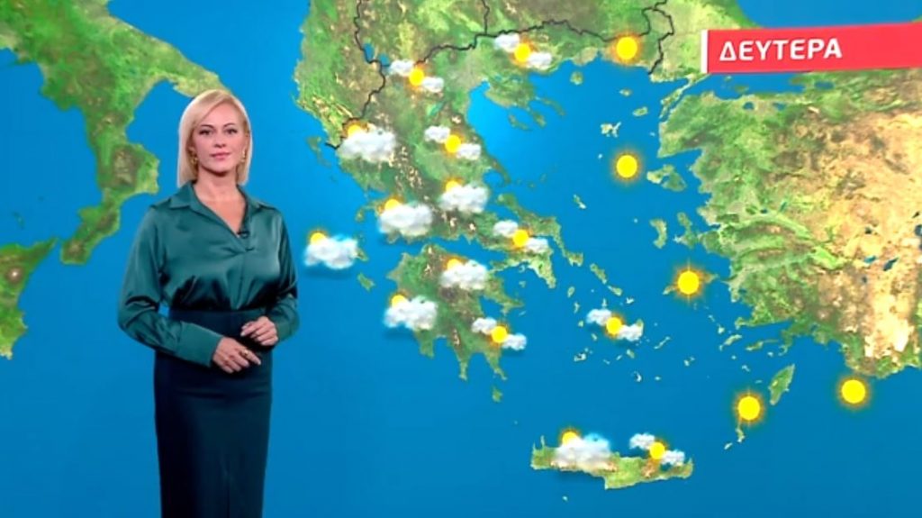 Αίθριος ο καιρός τη Δευτέρα – Η πρόγνωση της Χριστίνας Ρήγου