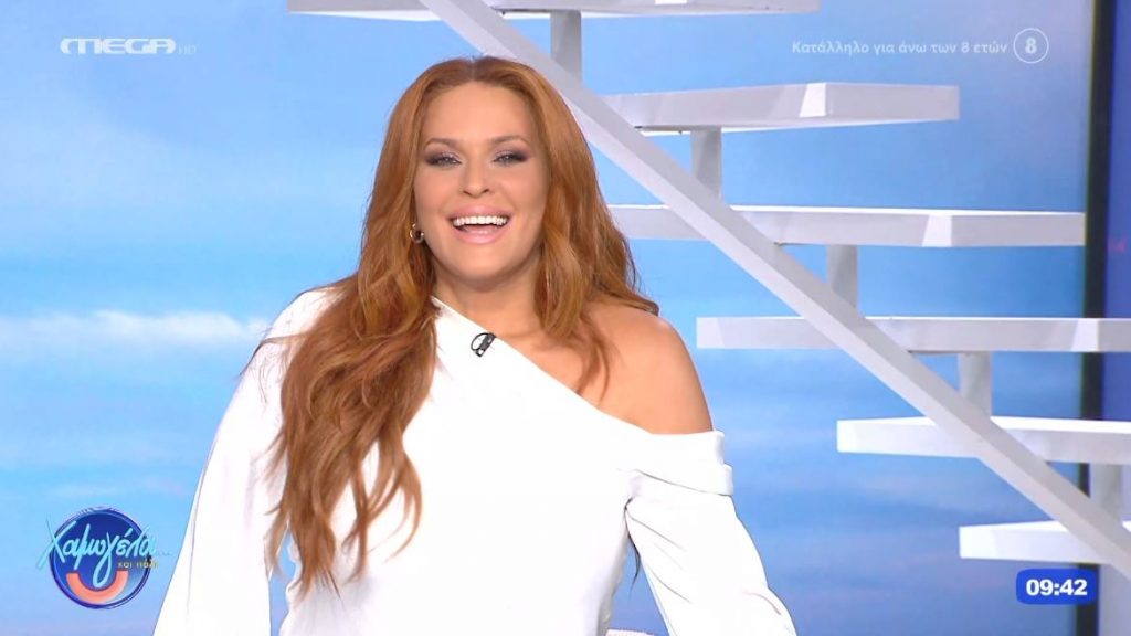 Χαμογέλα και Πάλι! (26/10/2024) - 