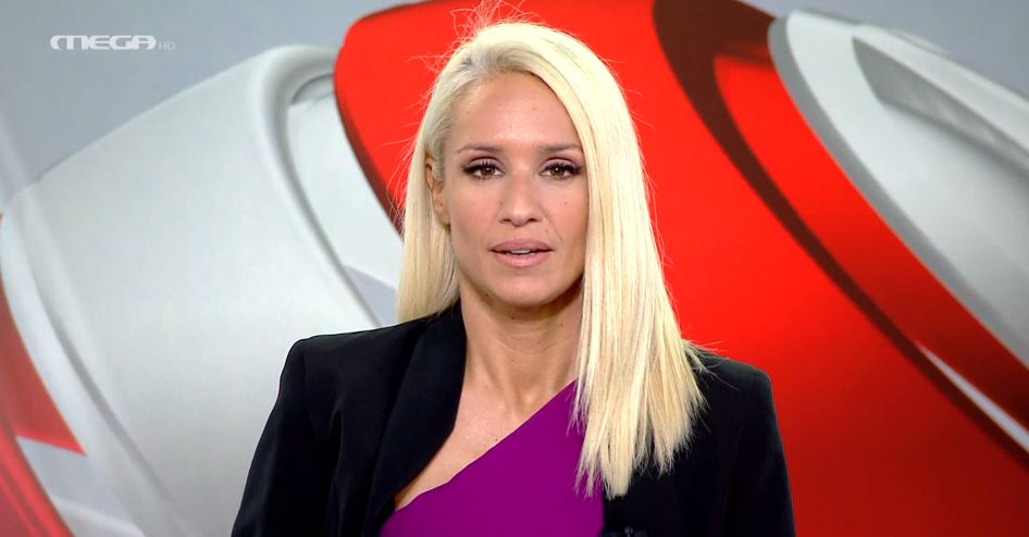 MEGA ΓΕΓΟΝΟΤΑ: Κεντρικό Δελτίο Ειδήσεων 04/10/24 - 