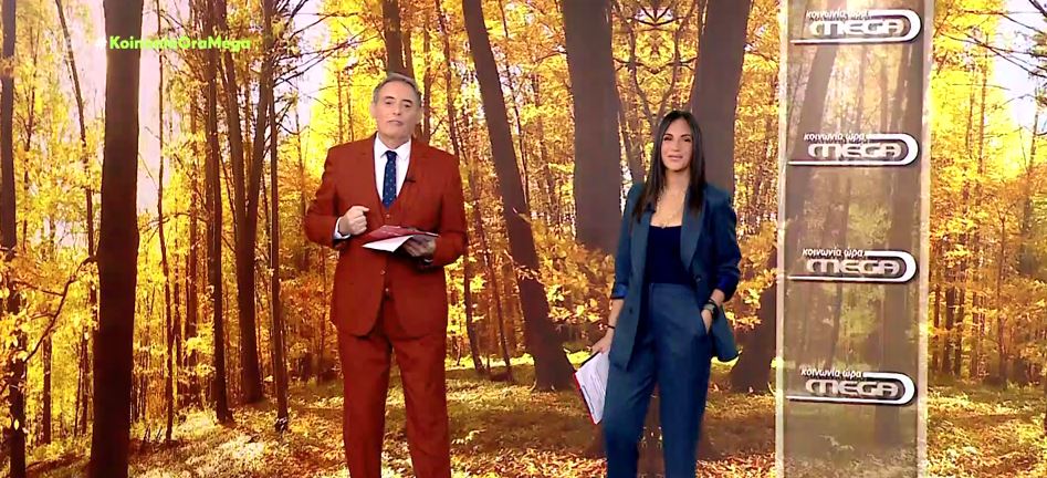 Κοινωνία Ώρα MEGA 07/10/24 - 