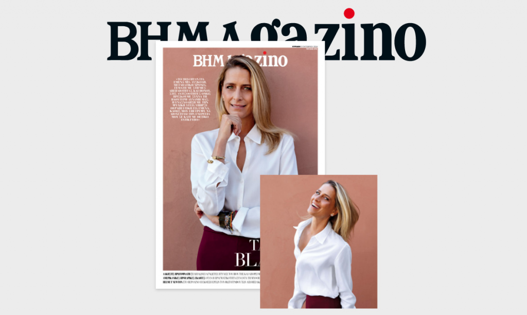 BHMAGAZINO: Η Τατιάνα Μπλάτνικ μιλάει για πρώτη φορά για το διαζύγιό της από τον Νικόλαο