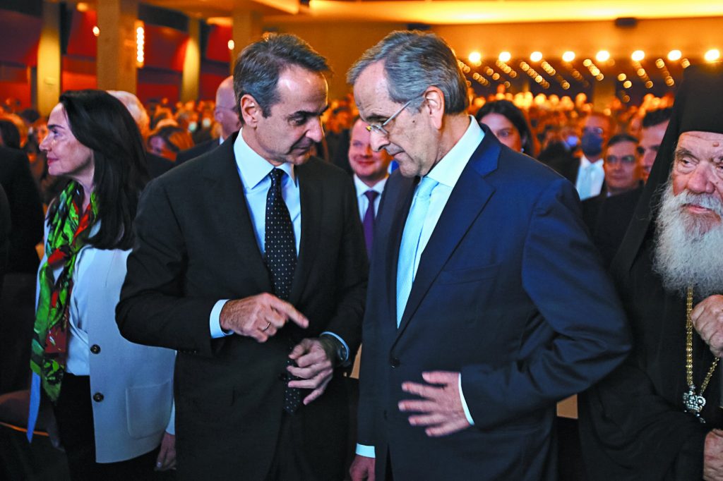 Κυριάκος Μητσοτάκης: Αιχμές για τον Αντώνη Σαμαρά – «Γνωστές οι θέσεις του»