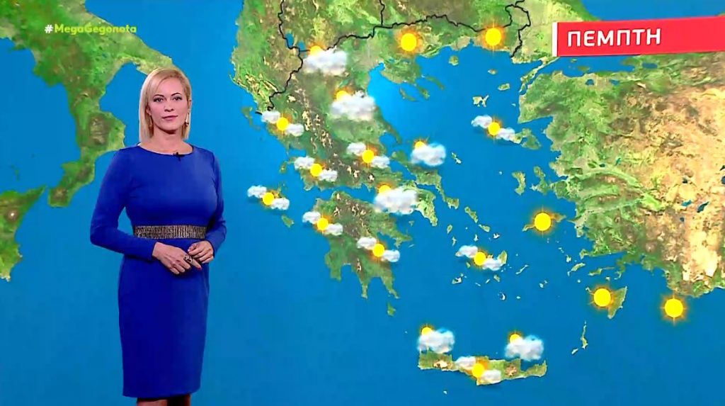 Αίθριος ο καιρός την Πέμπτη – Η πρόγνωση της Χριστίνας Ρήγου