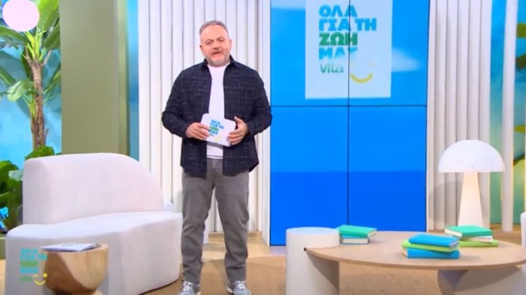 Επεισόδιο 222 - 