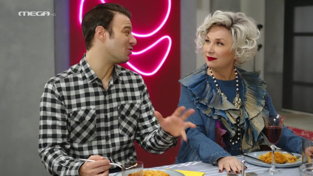 Επεισόδιο 45