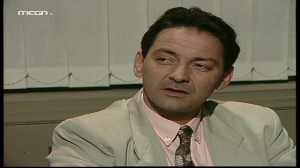 Επεισόδιο 234 - 