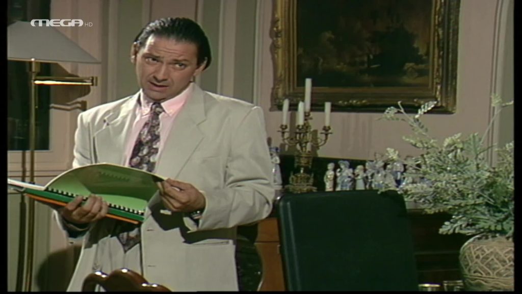 Επεισόδιο 233 - 