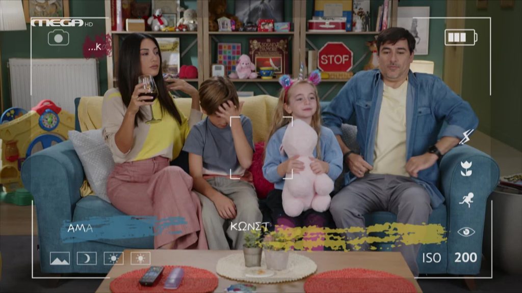 Επεισόδιο 17 - 