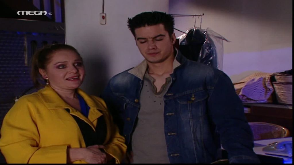 Επεισόδιο 014 - 