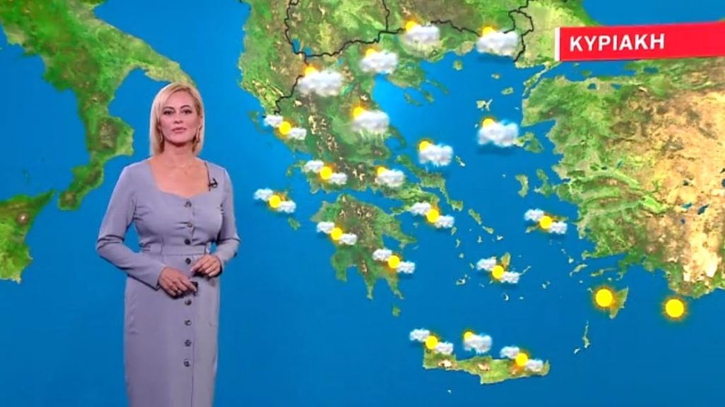 Αισθητή πτώση τη θερμοκρασίας την Κυριακή – Η πρόγνωση της Χριστίνας Ρήγου