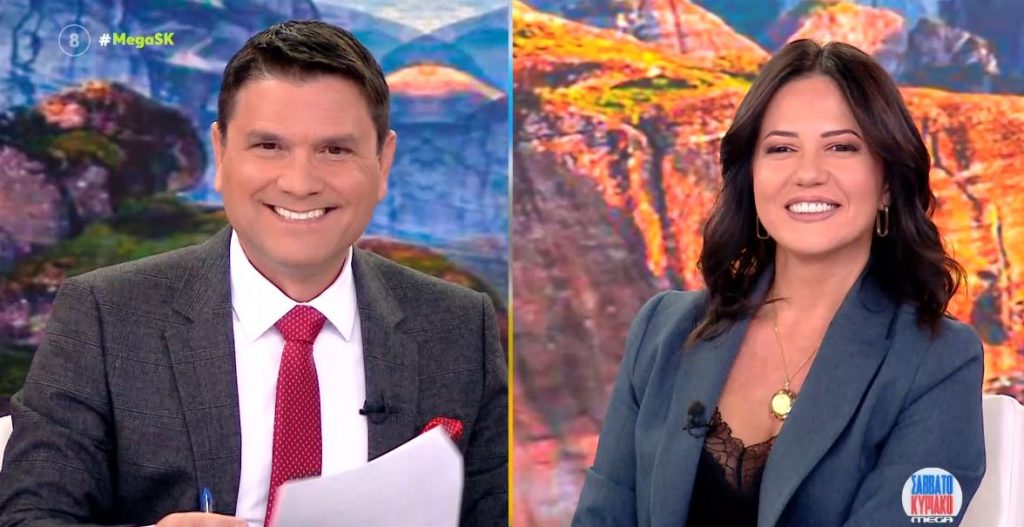 MEGA Σαββατοκύριακο 16/11/24 - 