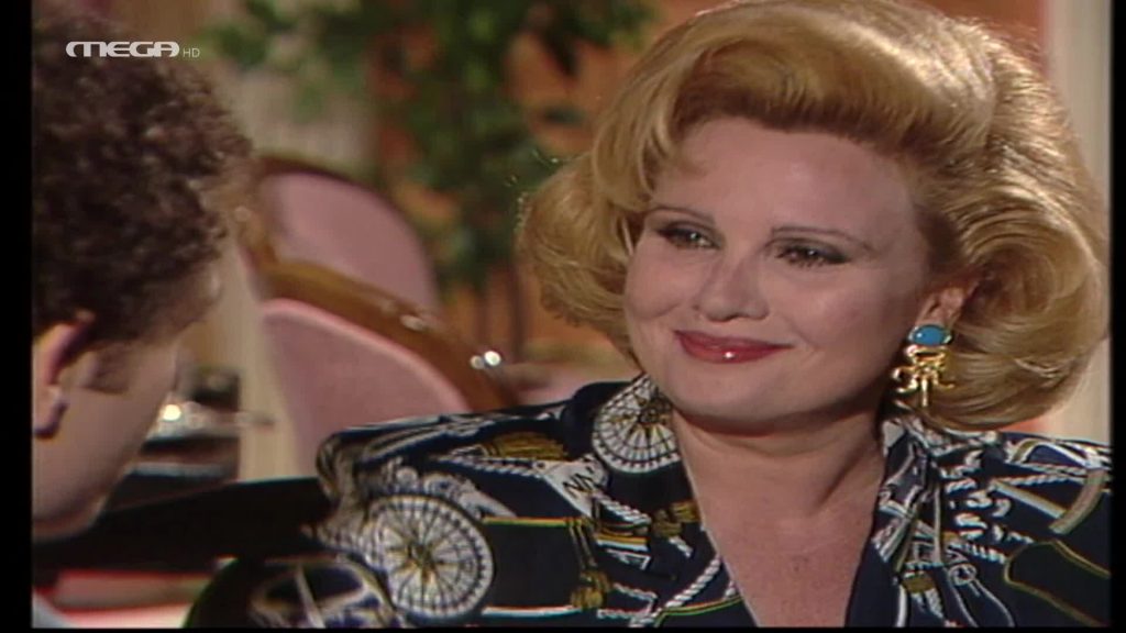 Επεισόδιο 205 - 