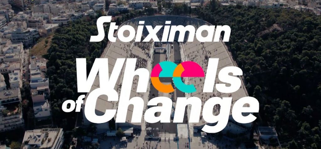 Stoiximan Wheels of Change – Αύριο και μεθαύριο στον Μαραθώνιο της Αθήνας