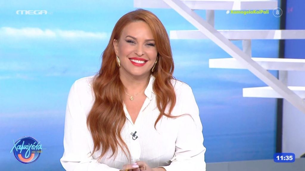 Χαμογέλα και Πάλι! (17/11/2024) - 